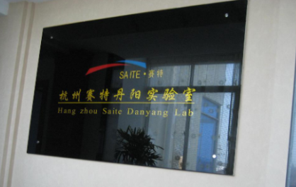 车辆远光灯ECE认证