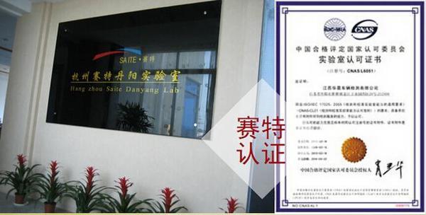 高位制动灯emark认证