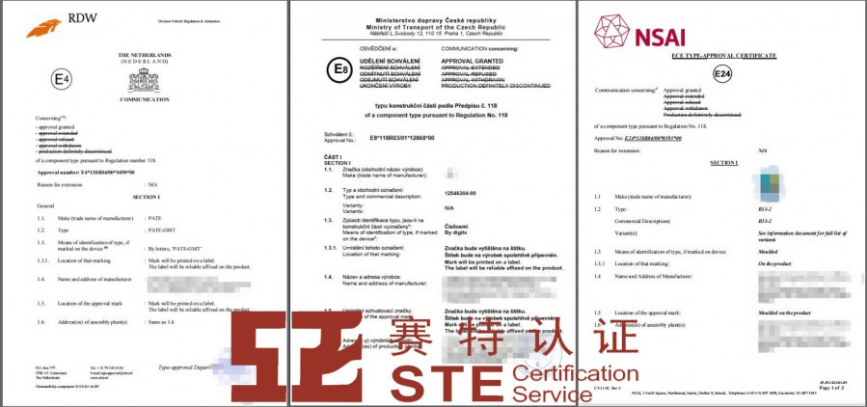 汽车遮阳帘emark认证