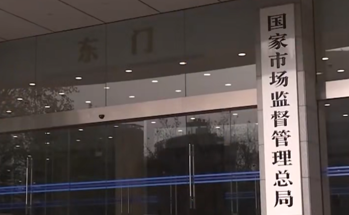 认证认可检验检测行业最新统计数据