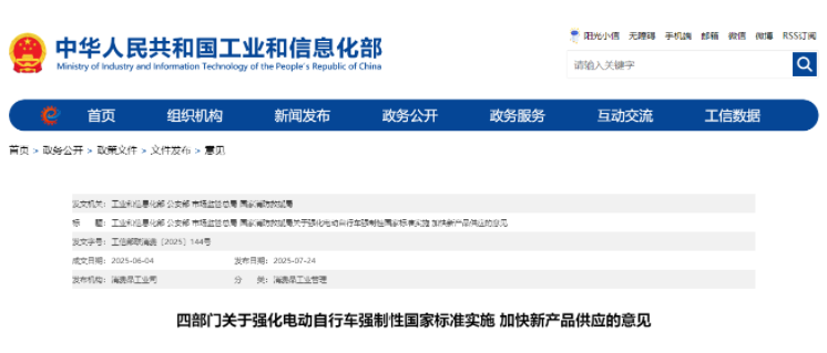 赛特认证
