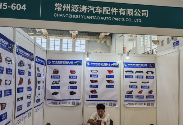  赛特公司参加宁波国际汽车零部件及售后市场展会