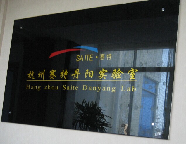 传感器ECE认证