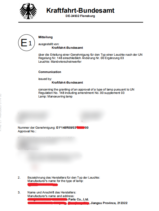 车载雷达ECE认证