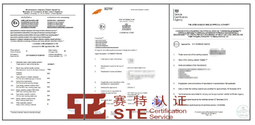 反光贴ECE R150认证 反光贴ECE R150认证
