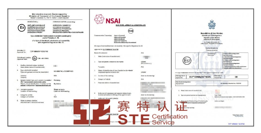 卤素光源ECE认证 卤素光源ECE认证