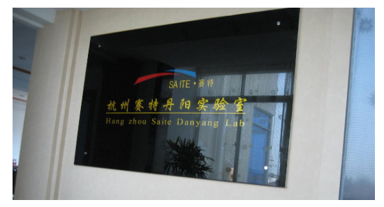 前后位置灯emark认证