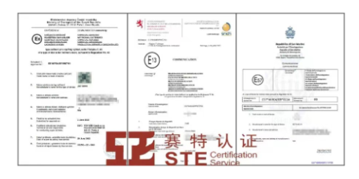 前后位置灯emark认证