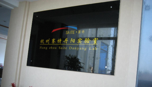 前后位置灯ECE认证