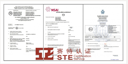 电子后视镜E-mark认证