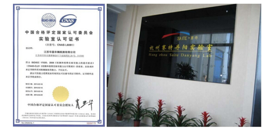 前后位置灯ECE R148认证