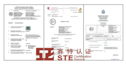 前后位置灯ECE R148认证