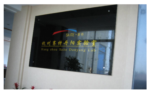 电子后视镜emark认证