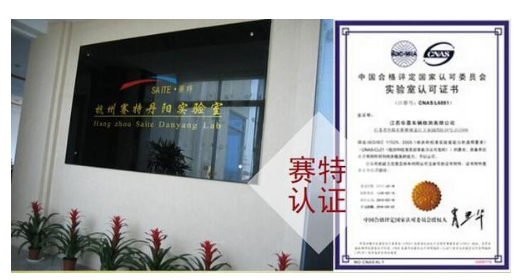 汽车仪表盘emark认证 汽车仪表盘emark认证