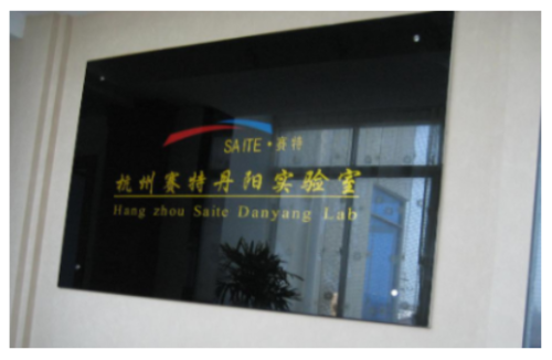 车载氧吧E<a href='/Products/CErenzheng.html' class='keys' title='点击查看关于CE认证的相关信息' target='_blank'>CE认证</a>