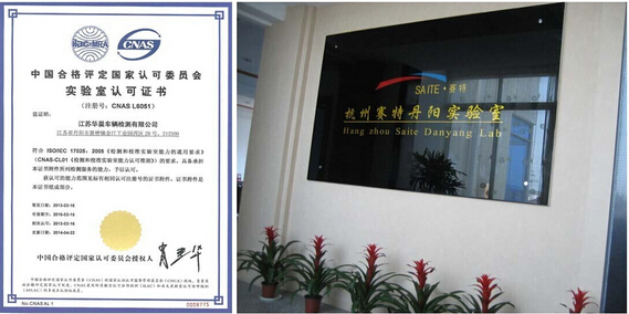 前挡风玻璃<a href='/Products/E-markrenzheng.html' class='keys' title='点击查看关于E-mark认证的相关信息' target='_blank'>E-mark认证</a>