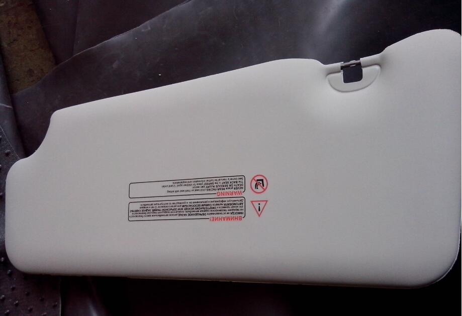 汽车前遮阳板E-mark认证 汽车前遮阳板E-mark认证