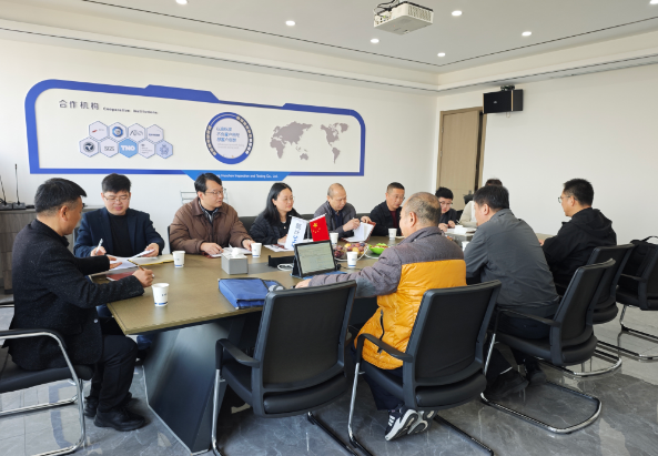 浙江华晨CNAS年审圆满收官！