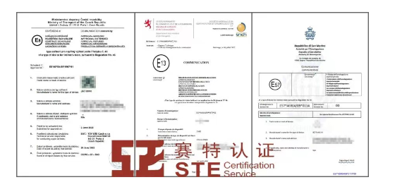 后牌照灯E-mark认证