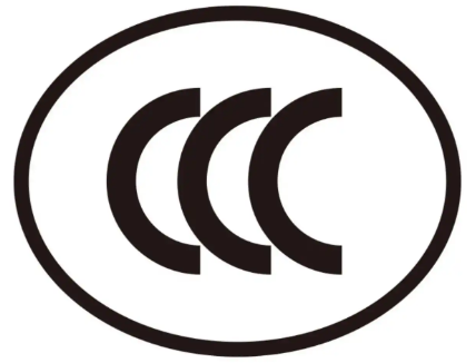 机动车零部件CCC实施规则与实施方案宣贯培训通知 机动车零部件CCC实施规则与实施方案宣贯培训通知