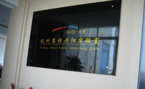 车牌灯ECE认证申请法规详情解读 车牌灯<a href='/renzheng/1.htm' class='keys' title='点击查看关于ECE认证的相关信息' target='_blank'>ECE认证</a>申请法规详情解读