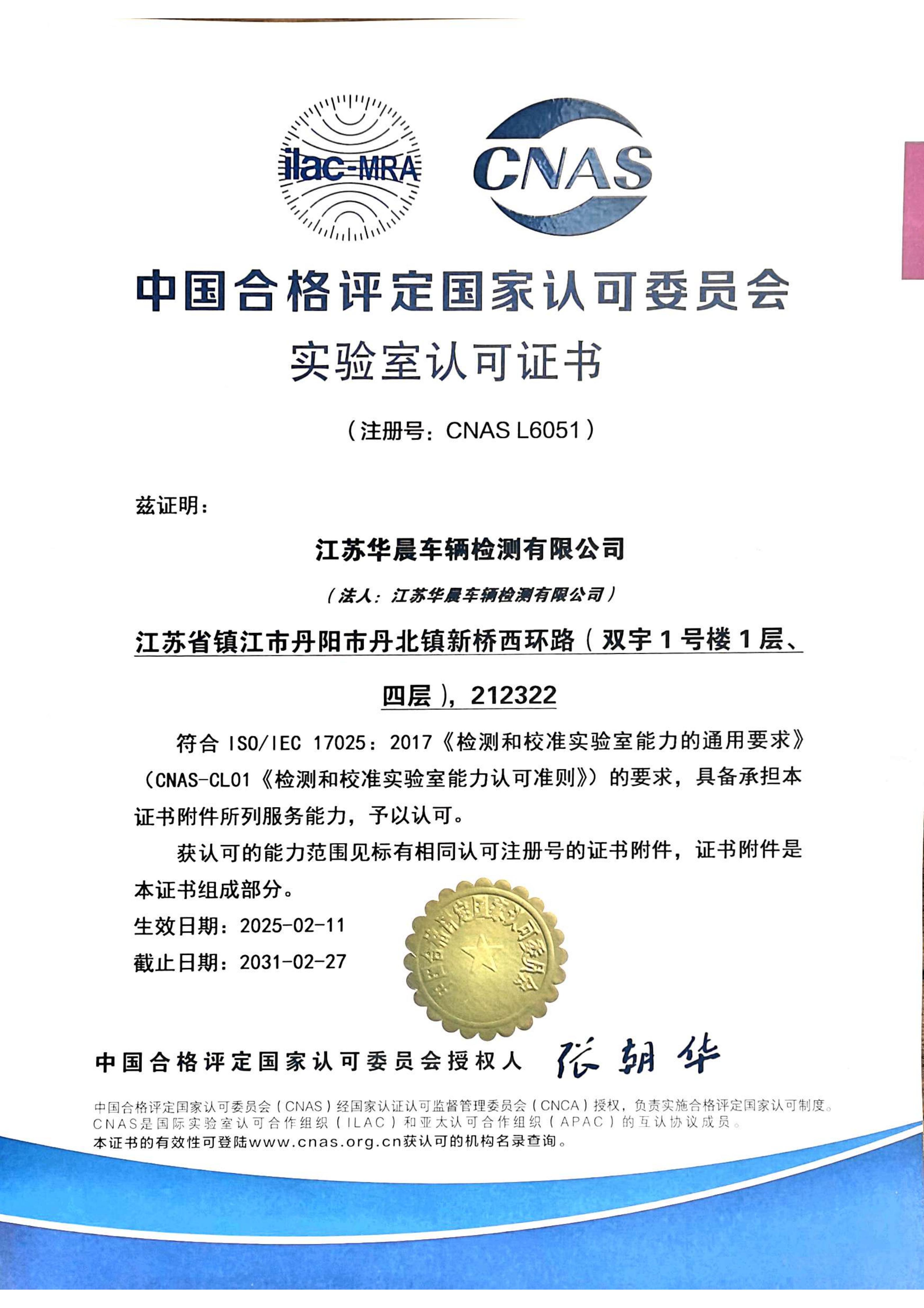 欧盟e-mark认证申请费用明细解答